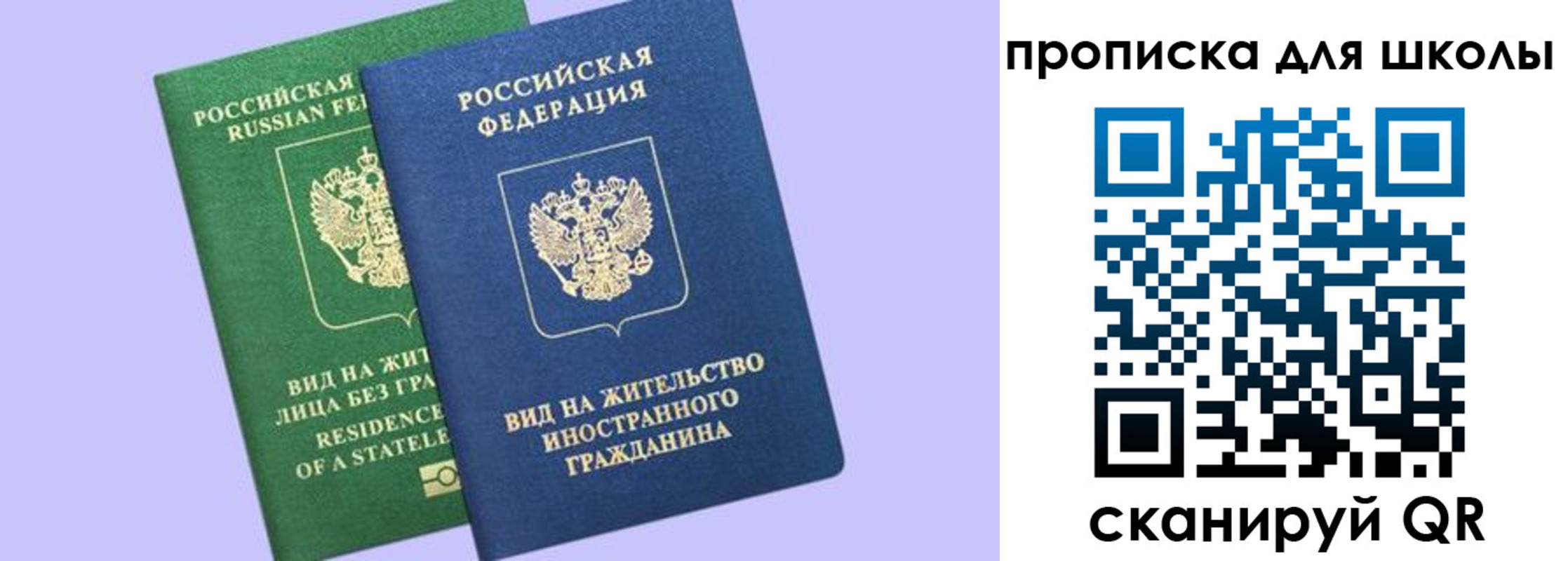 временная регистрация поиск в Камешково