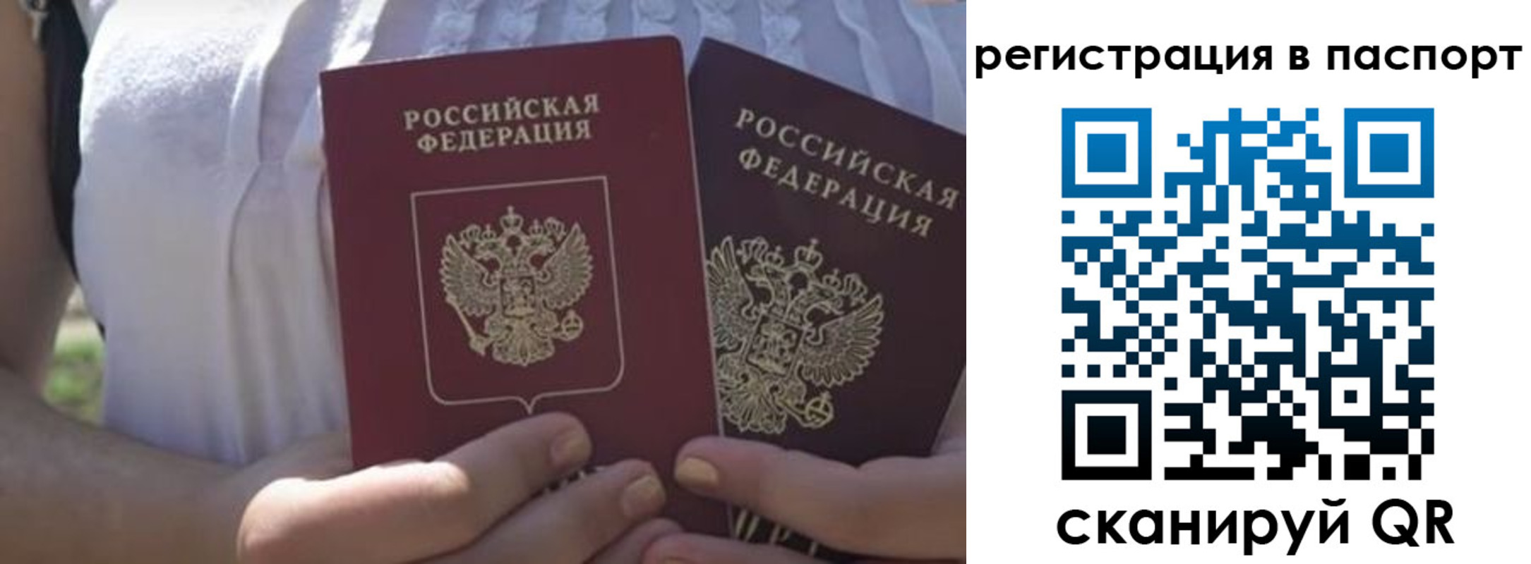 форма 3 в Камешково