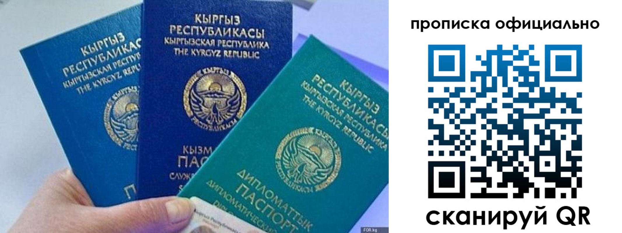 миграционный учет в Камешково