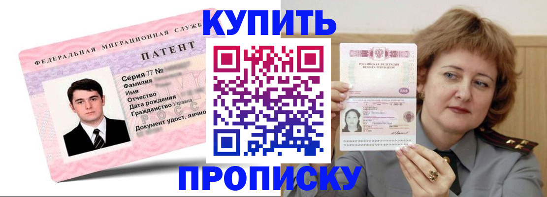 пропишу в квартире в Камешково