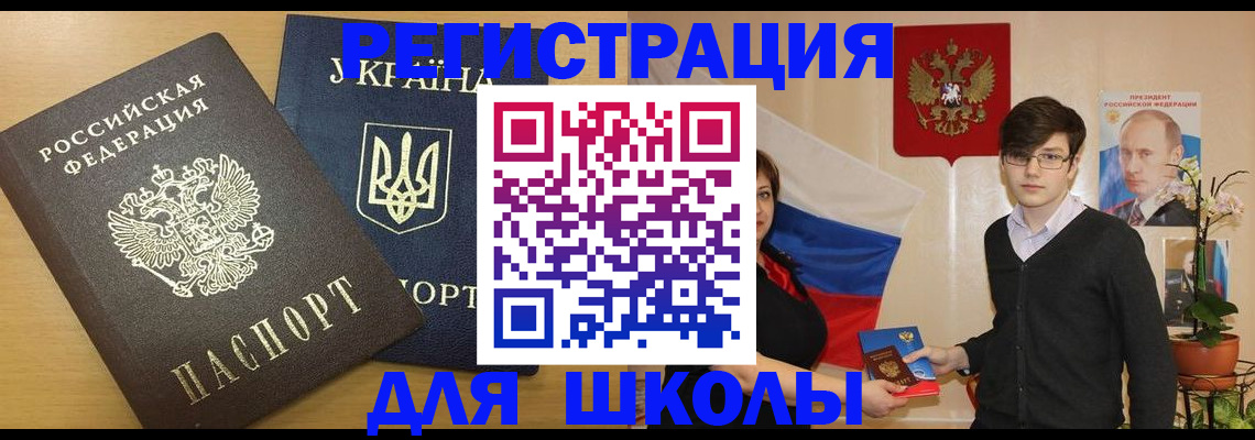 прописка в квартире в Камешково