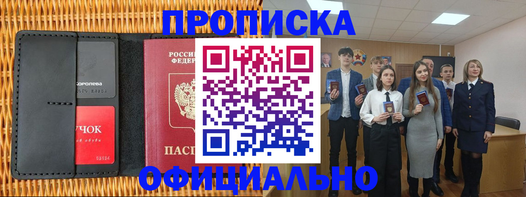 регистрация для дет. сада в Камешково