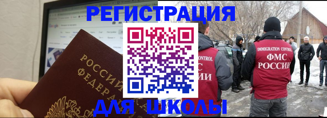 найти адрес прописки в Камешково